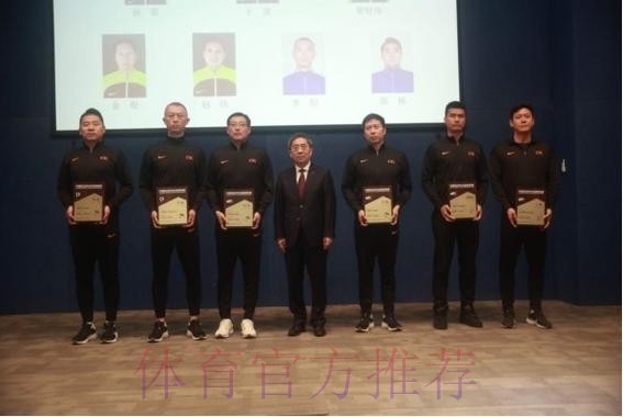 中国足协举办2025年中超联赛赛季初裁判人员培训班 中国足协举办2025年中超联赛赛季初裁判人员培训班