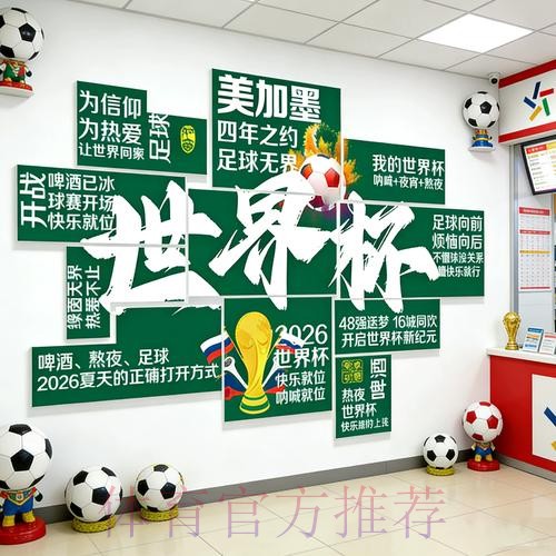 2026世界杯投注在线最佳 2026世界杯投注在线最佳