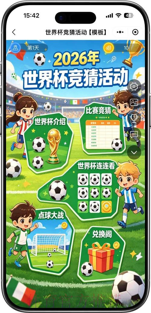 世界杯竞猜安全官方